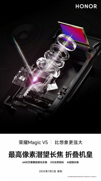 Honor Magic V5