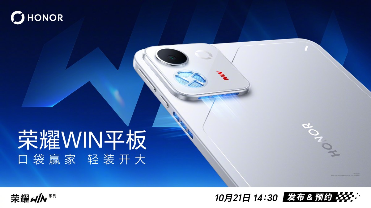 Win Tablet