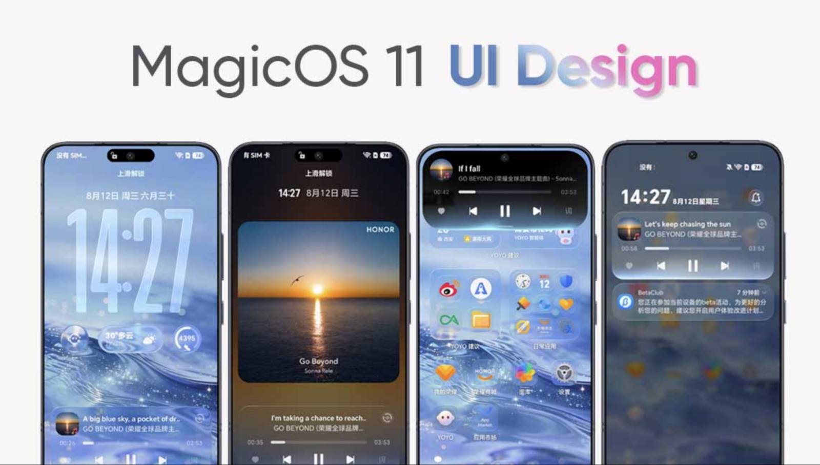MagicOS 11