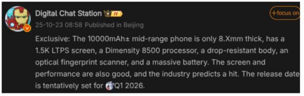 honor power 2