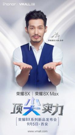 Huawei Honor 8X