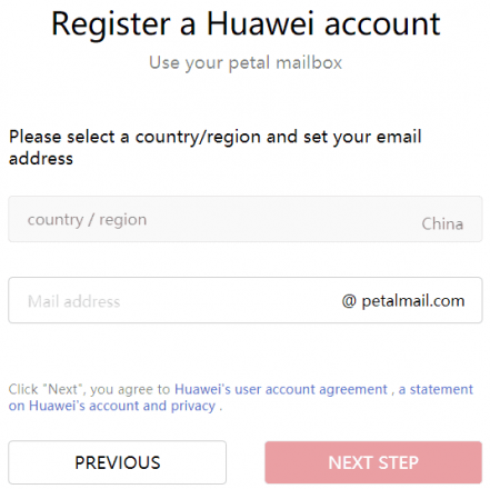 Huawei Petal Mail