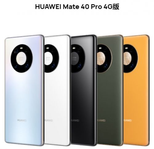 Mate 40 Pro 4G
