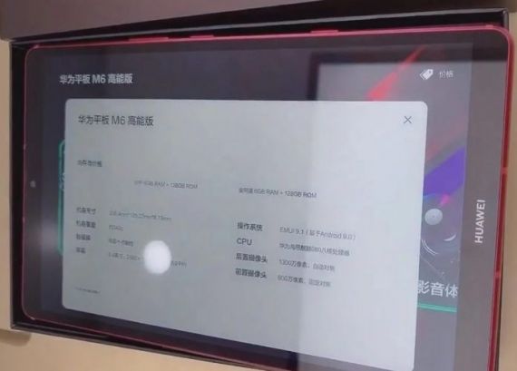 Huawei MediaPad M6 8 Turbo