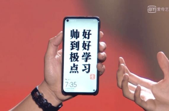 Huawei Nova 4