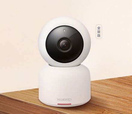 Huawei Panoramic Camera