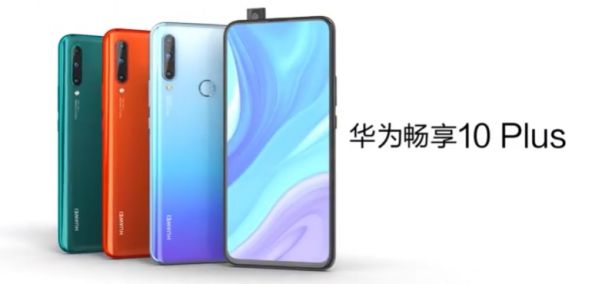 Huawei Enjoy 10 Plus