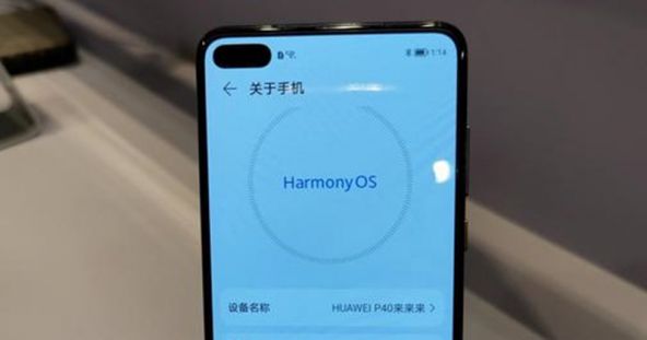 Harmony OS