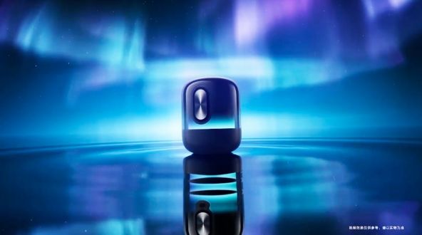 Huawei Sound 2021