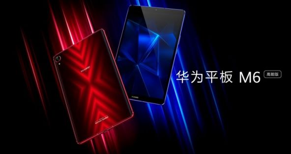 Huawei MediaPad M6 Turbo