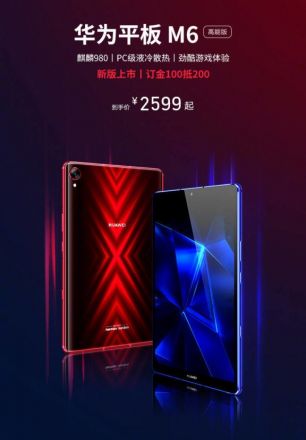 Huawei MediaPad M6 Turbo