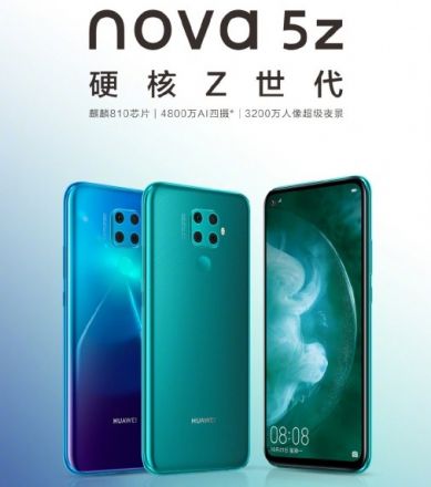 Huawei Nova 5z