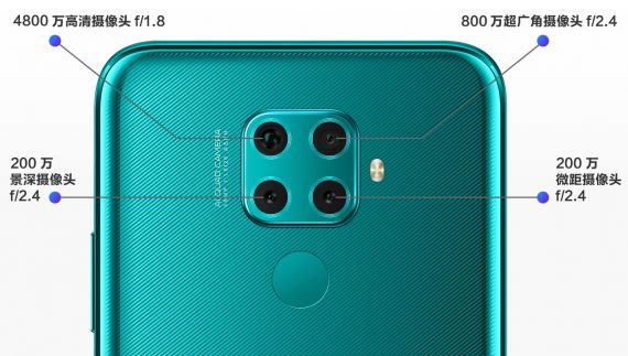 Huawei Nova 5z