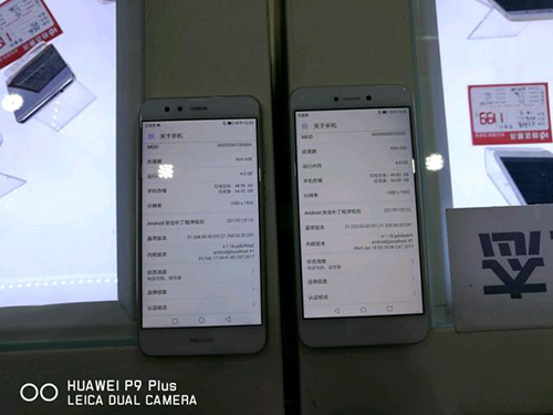 Huawei Nova Youth