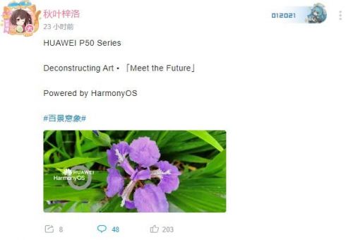 Huawei