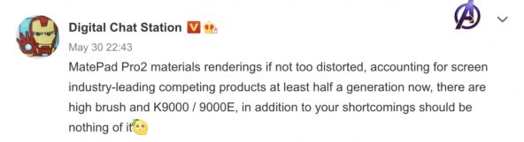 Digital Chat Station