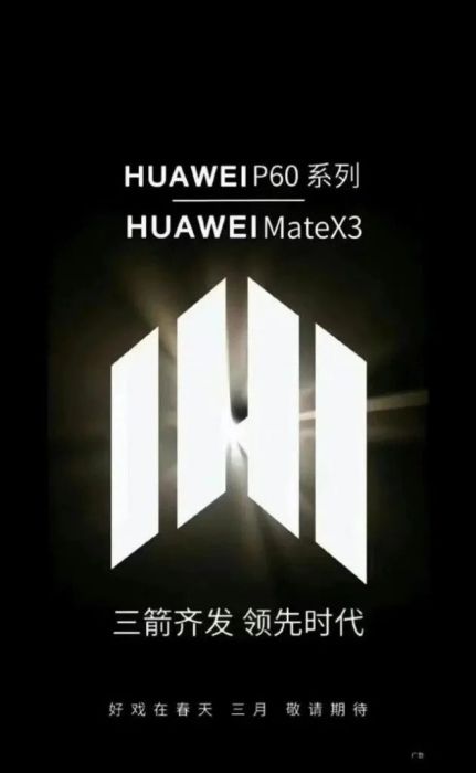 HUAWEI P60 PRO