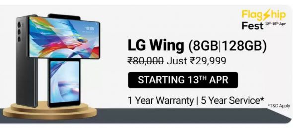 LG WING