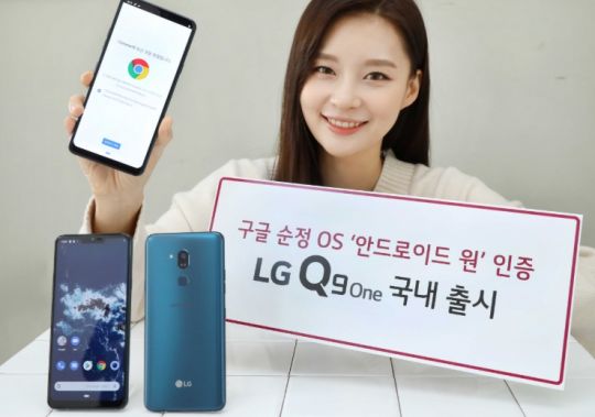 LG Q9 One