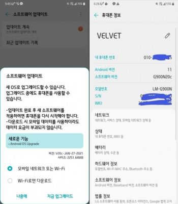 LG Velvet Android 11