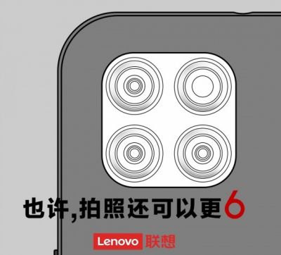 Lenovo