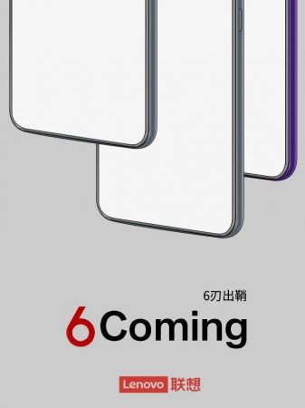 Lenovo