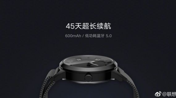 Lenovo Watch X