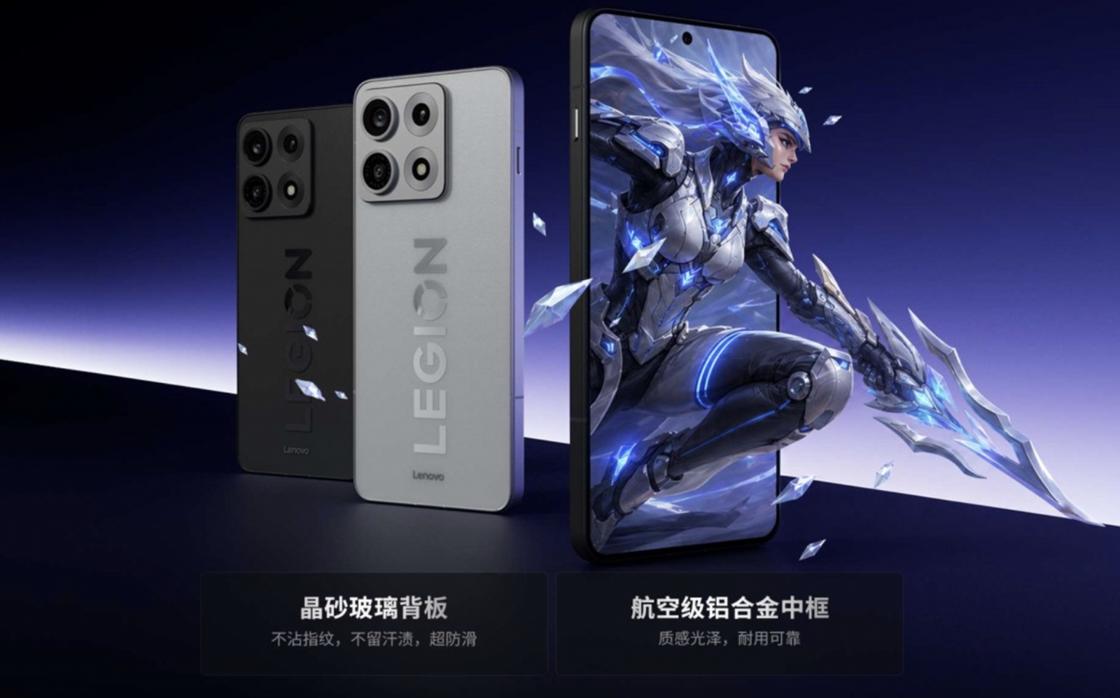 Legion Y70 (2026)