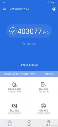 Lenovo Z6 Pro