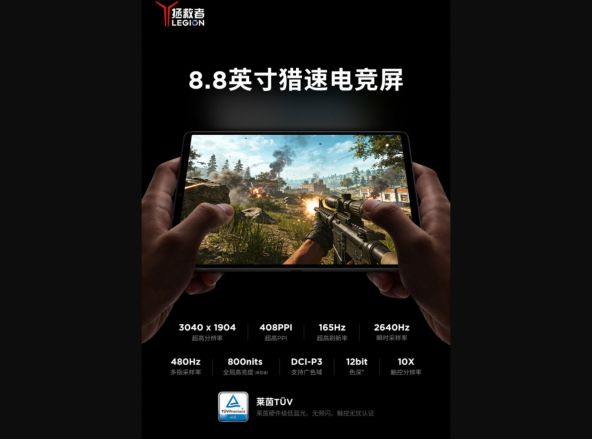 Legion Y700 (2026)