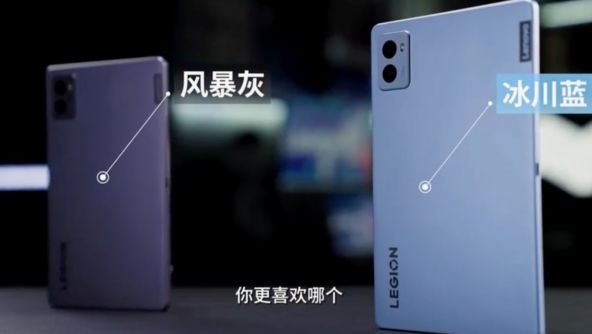 Legion Y700