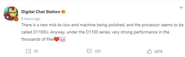 Digital Chat Station