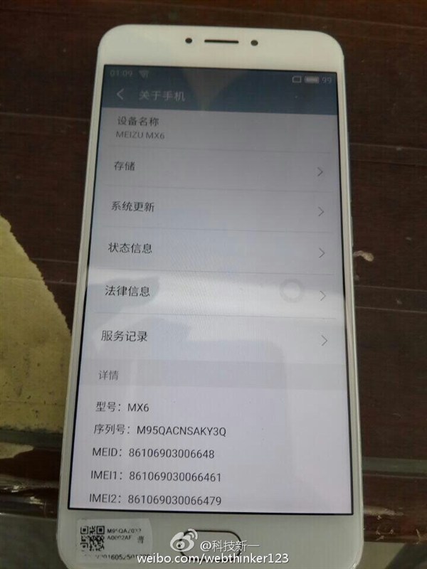 Meizu MX6