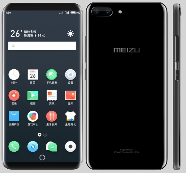 Meizu Pro 7