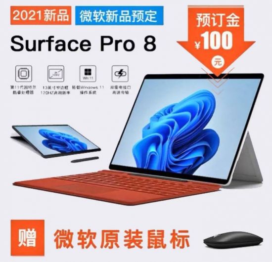 Surface PRO 8