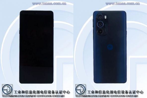 Edge 30 Ultra