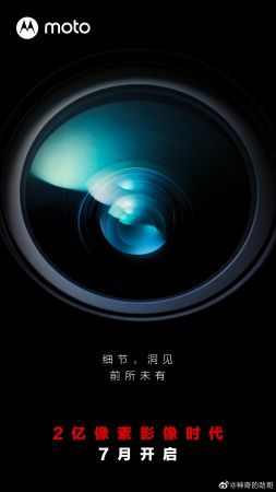 Moto Frontier 22