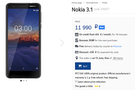 Nokia 3.1
