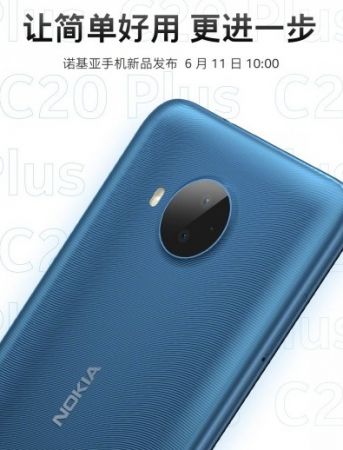 Nokia C20 Plus