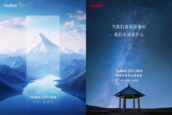 Nubia Z60 Ultra