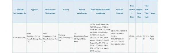 Nubia Red Magic 8 Pro