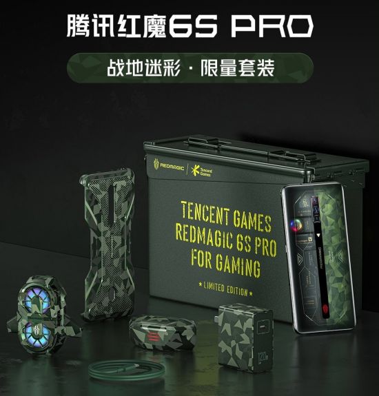 Red Magic 6s Pro