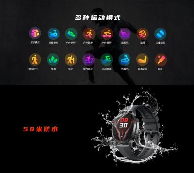 Nubia Red Magic Watch