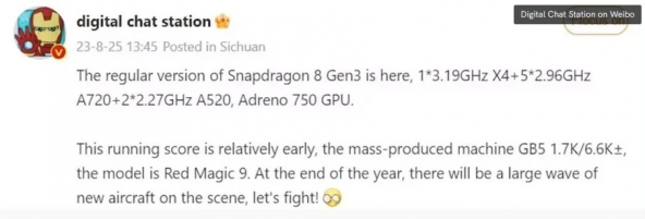 Red Magic 9 