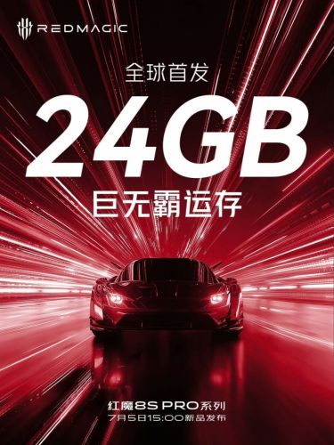 Redmagic 8s Pro