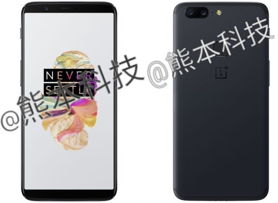 OnePlus 5T