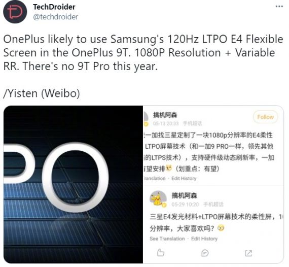 OnePlus 9T