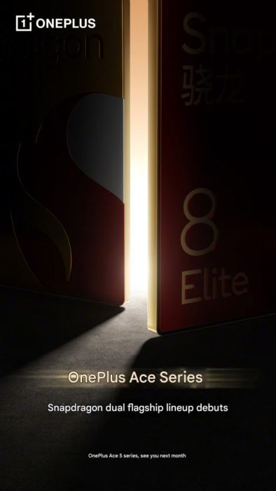 OnePlus Ace 5 