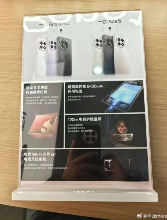 OnePlus Ace 5