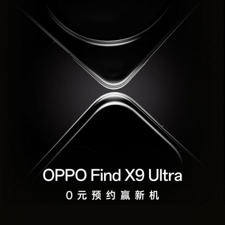 Find X9s Pro